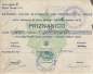 Preview: 400 Lira Slowenien 1944  Partisanen